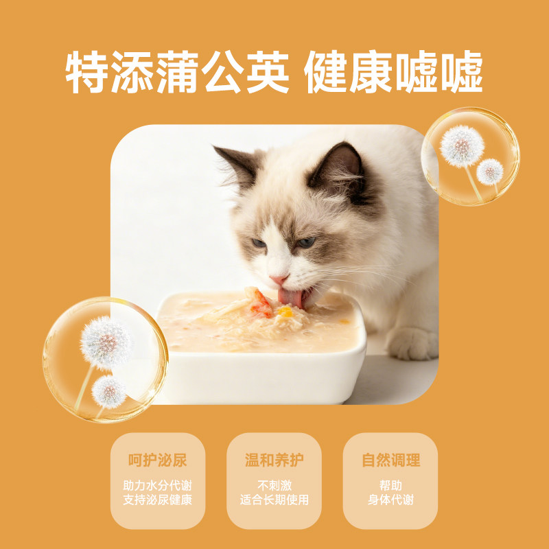 A Fei and Buddy are high in meat and canned cats