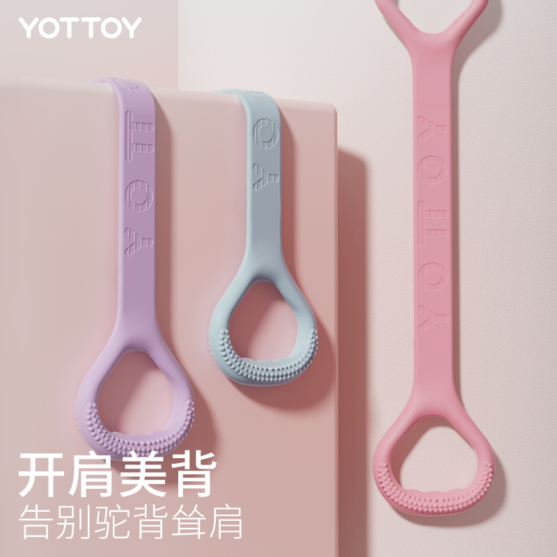 yottoy8字拉力器背部训练拉伸带弹力绳肩颈家用开肩美背瑜伽锻炼 - 图0