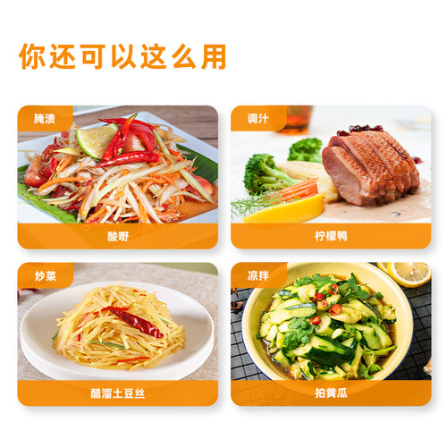 海天9度白醋糯米白醋酿造食醋家用商用泡菜调味品消毒 - 图3