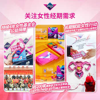 薇尔超值日夜卫生巾组合108片券后74.9元包邮