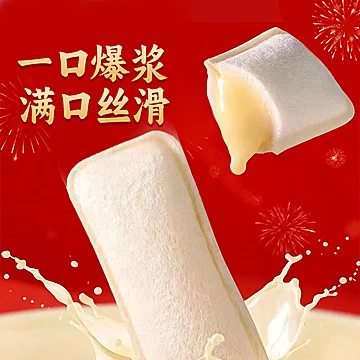 800g礼盒装！小白心里软乳酸菌口袋夹心面包[4元优惠券]-寻折猪