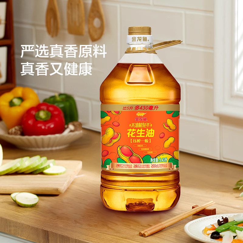 金龙鱼谷维多稻米油双一万6.08L/桶+不油腻轻年花生油5.43L/桶,淘宝优惠券,粉丝福利购,淘宝优惠卷