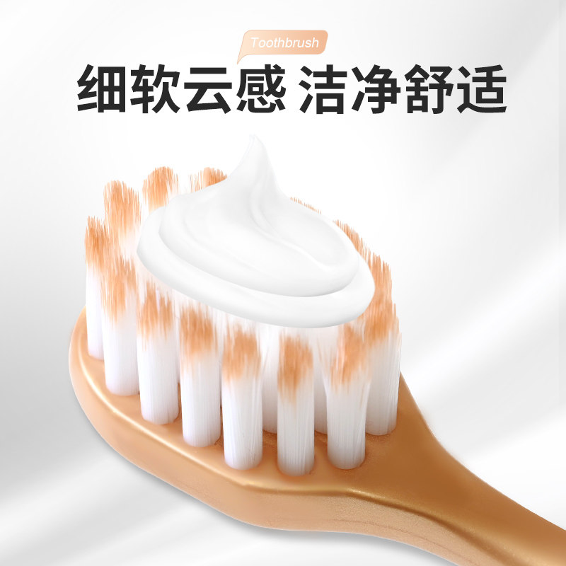 七净牙刷软毛成人高端超软宽头情侣女男士家用超细牙刷6支正品,淘宝优惠券,粉丝福利购,淘宝优惠卷