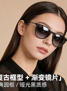 RayBan雷朋偏光防晒遮时尚太阳镜
