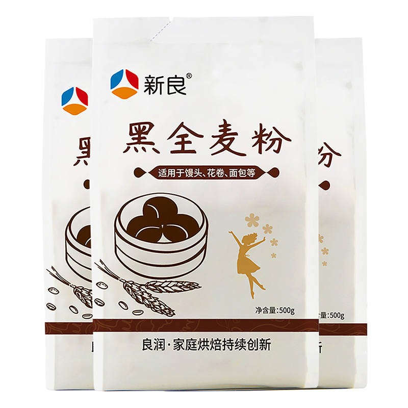 新良黑全麦面粉500g*3袋含麦麸杂粮粗粮馒头包子花卷面粉烘焙原料-图0