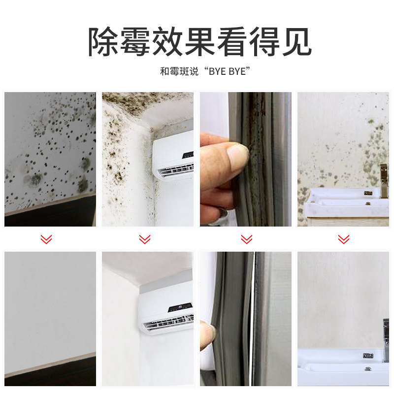 包邮花王多用途万洁灵浴室清洁剂 天猫超市多用途清洁剂