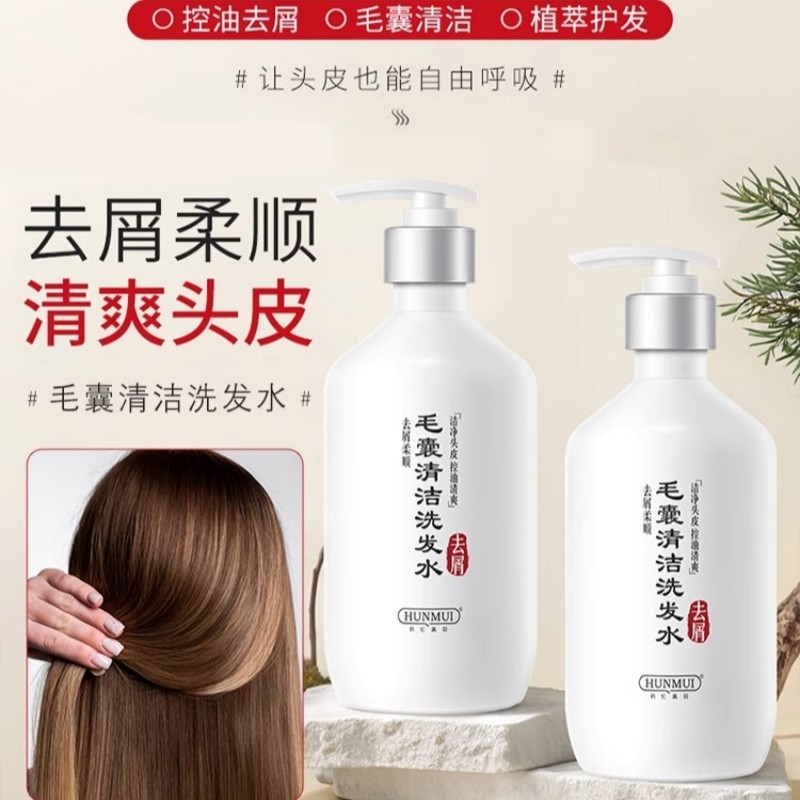  天猫超市洗发水