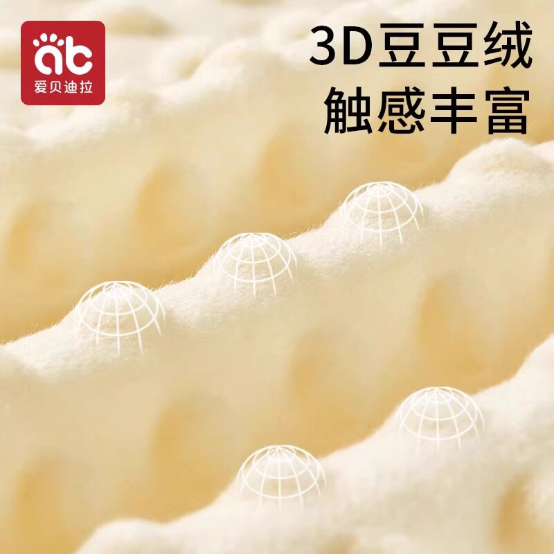 新生婴儿抱被初生包被春秋冬季纯棉厚款宝宝10月份产房包单豆豆绒,淘宝优惠券,粉丝福利购,淘宝优惠卷