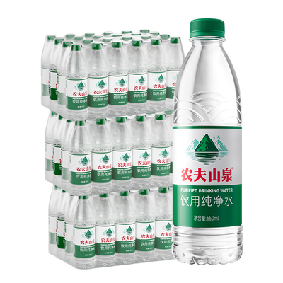 农夫山泉饮用纯净水550ml*24瓶*3箱共72瓶 塑膜装 新品上市