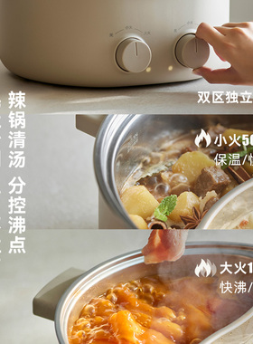 olayks不锈钢0涂层鸳鸯电火锅
