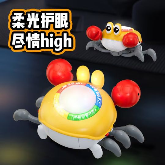 儿童手拍鼓会爬行的螃蟹玩具宝宝电动感应会动声光过家家玩具礼物