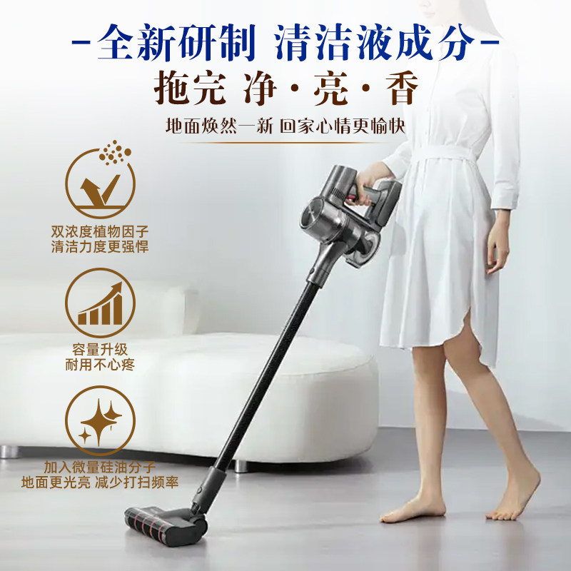 芬朗适用于洗地机T60/ultra专用清洁液h40/pro大容量steam清洁剂,淘宝优惠券,粉丝福利购,淘宝优惠卷