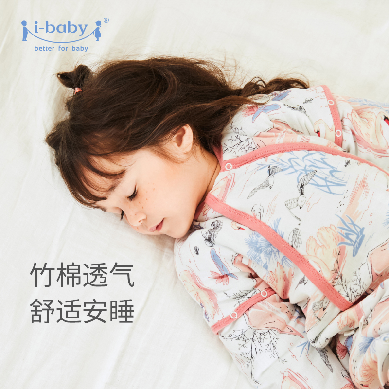 ibaby恒温婴幼儿睡袋 宝宝分腿熊猫睡袋四季款儿童睡衣秋冬抗菌