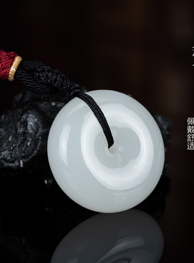 七彩云南天然和田玉男女款礼物