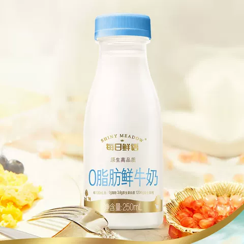 详情领优惠【每日鲜语鲜牛奶250ml*10瓶脱脂牛奶高钙鲜奶 图片 2
