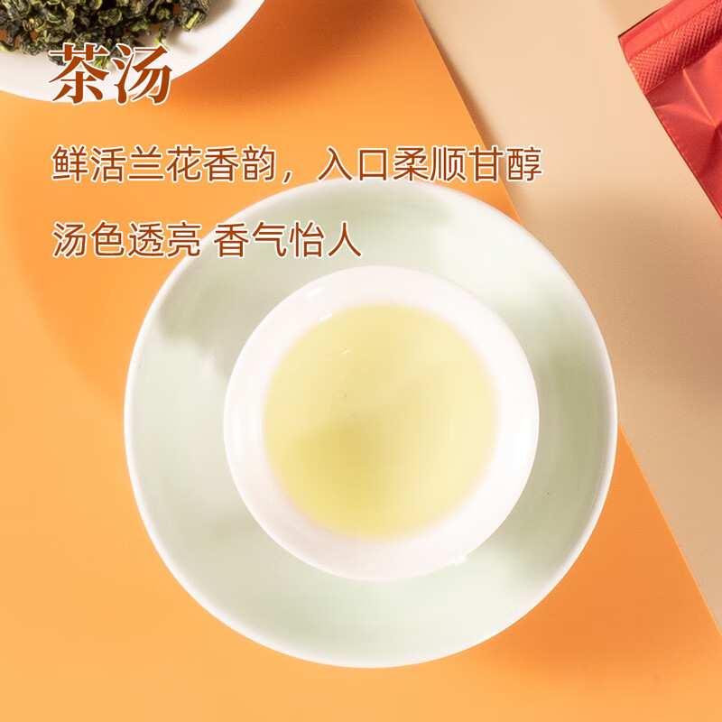 华源安溪特级铁观音茶叶 清香型乌龙茶小包装铁盒自己喝250g - 图1