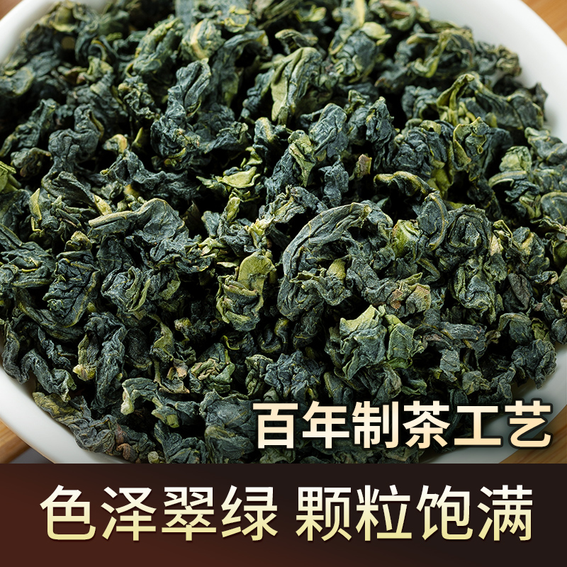 五虎铁观音乌龙茶特级浓香型正宗安|溪铁观音茶叶小包装袋盒装