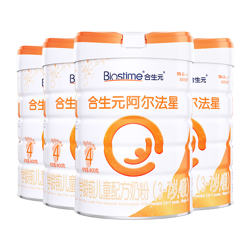天猫超市合生元学龄前儿童配方奶粉阿尔法星4段800g×4罐DHA/ARA进口品质0