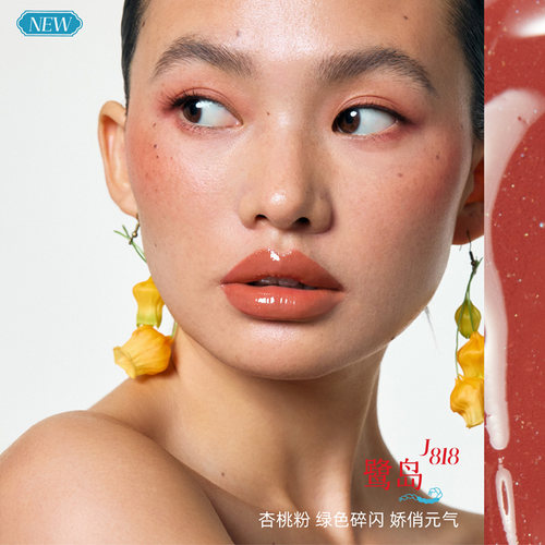 Girlcult南洋假日幻镜唇蜜镜面水光口红唇釉不易掉色叠涂嘟嘟唇女 - 图2