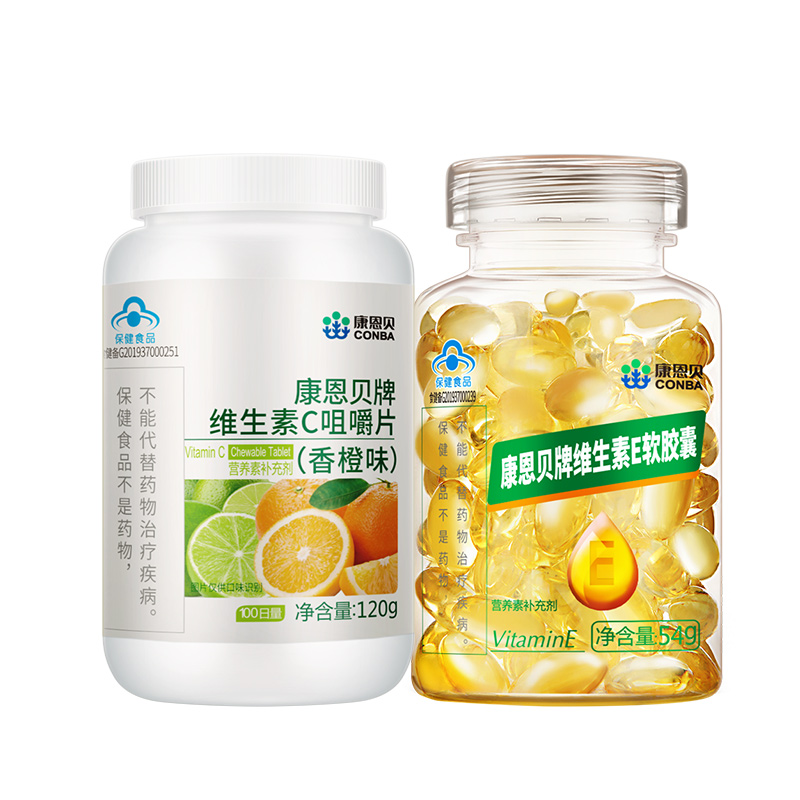 天猫超市康恩贝维生素E120粒+维生素C100片vcve维c维e油胶囊过年送礼礼物0