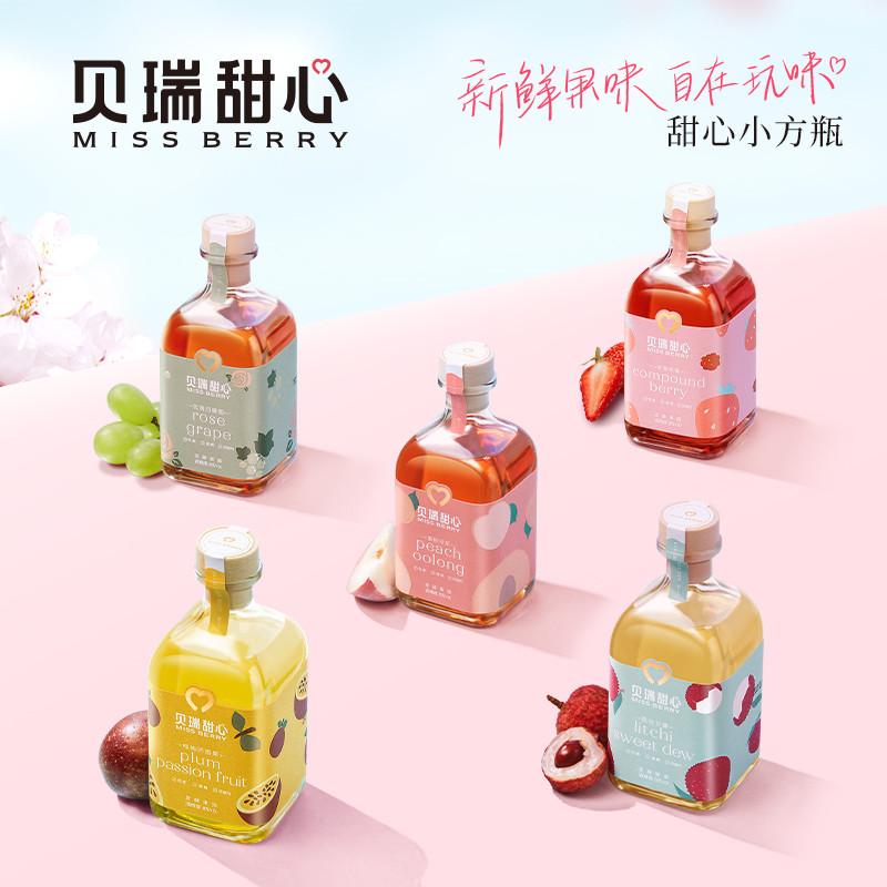 MissBerry贝瑞甜心果酒百香果青梅300ml*1瓶甜酒低度微醺 - 图3