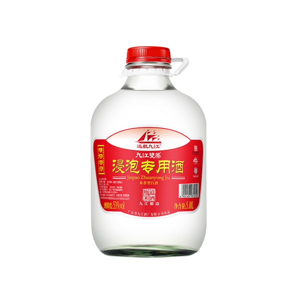 九江双蒸高度浸泡常用白酒53度5.1L泡药用酒米香型粮食泡酒酒水 - 图0