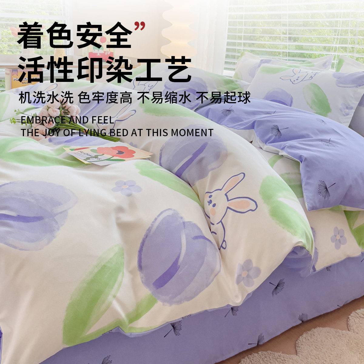 无印良品床上四件套2026新款小清新床单被套床笠被罩套三件套床品