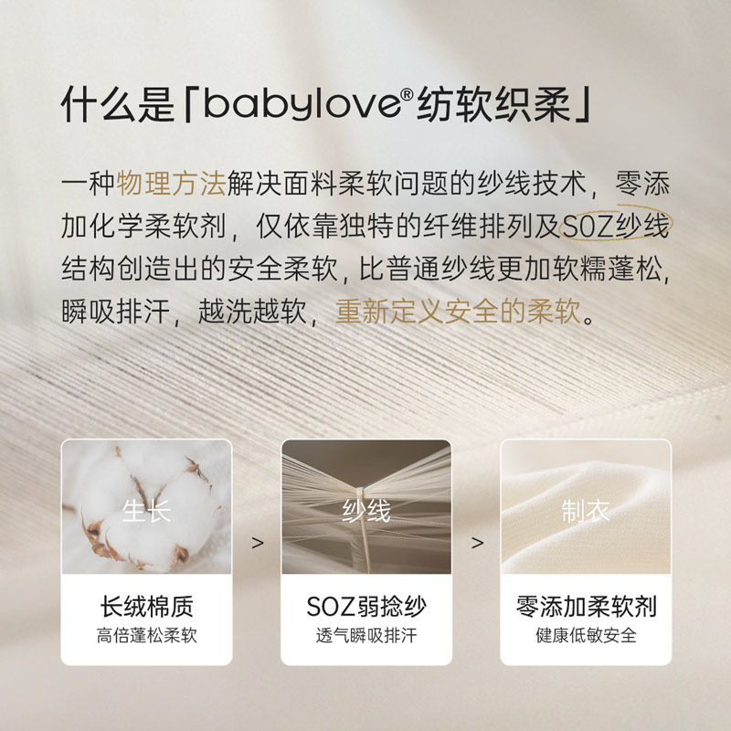 【清仓】babylove【纺软织柔】婴儿连体衣春秋季宝宝百搭纯棉哈衣,淘宝优惠券,粉丝福利购,淘宝优惠卷