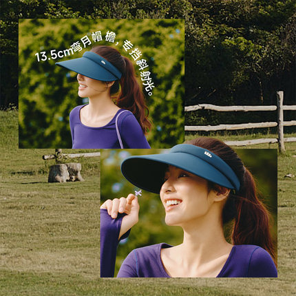 【详情享优惠】蕉下空顶黑胶防晒帽女四季户外防风帽秋冬保暖帽