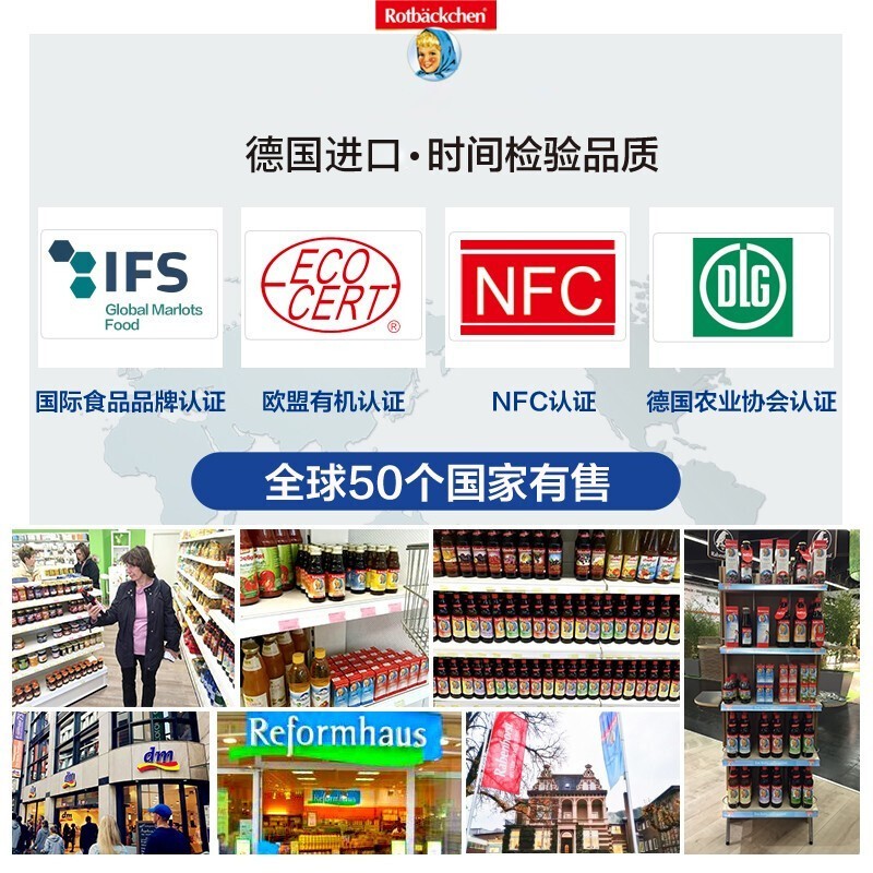 天猫超市德国小红脸钙维他婴幼儿宝宝婴儿儿童钙铁锌营养液125ml*6瓶装2