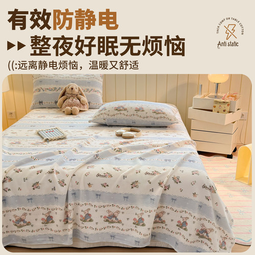 秋冬季加厚牛奶绒床单单件珊瑚绒加绒学生宿舍单人毛绒被单三件套 - 图2