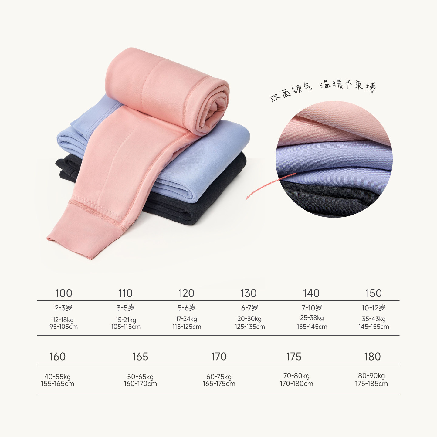 Q21三明治儿童保暖裤秋裤绵羊毛打底裤男女童加厚秋冬校服神器,淘宝优惠券,粉丝福利购,淘宝优惠卷