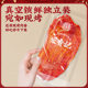 Hong Xiang Kee Premium Original Cut Pork Dried Pork 45g