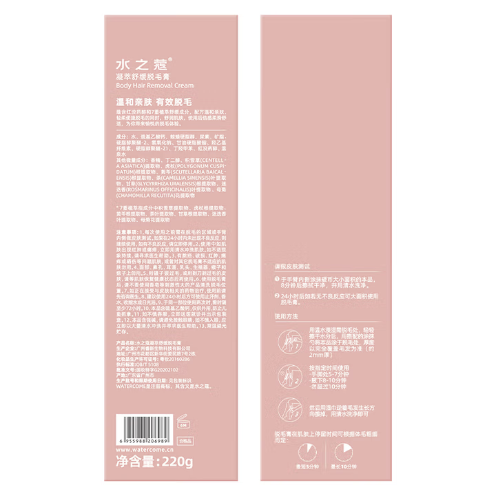 水之蔻脱毛膏腋下脱毛膏温和去汗毛腿毛非私密处全身除毛男女学生