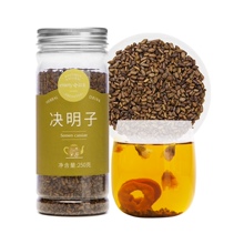 以美养生茶决明子茶250g