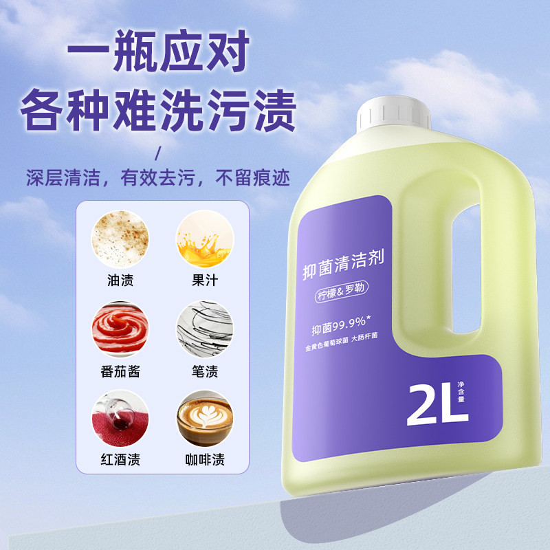 适用于云鲸清洁剂J5/J6逍遥002扫地机器人专用抑菌清洗液大容量,淘宝优惠券,粉丝福利购,淘宝优惠卷