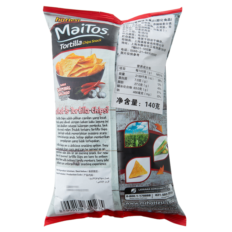 【进口】印尼Maitos香辣玉米片零食大礼包140g*3薯片休闲膨化零食 - 图1