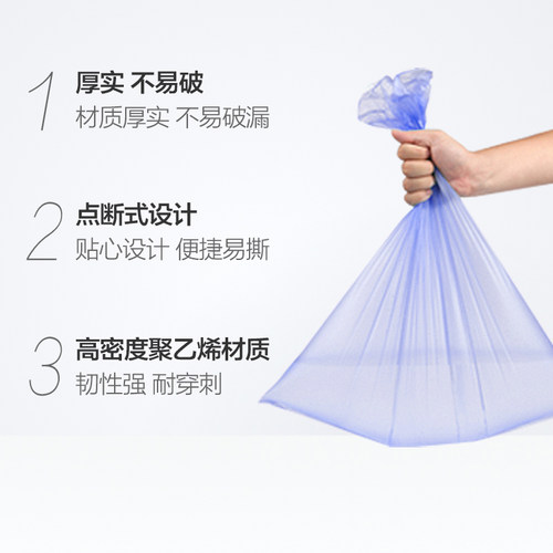 妙洁垃圾袋家用厚实塑料袋50cm*60cm大号双面 - 图1
