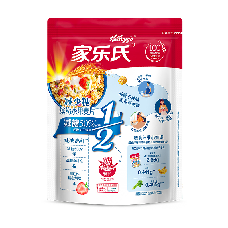 家乐氏减少糖水果麦片338g*1袋减糖冲饮谷物即食燕麦片食品饱腹-图0