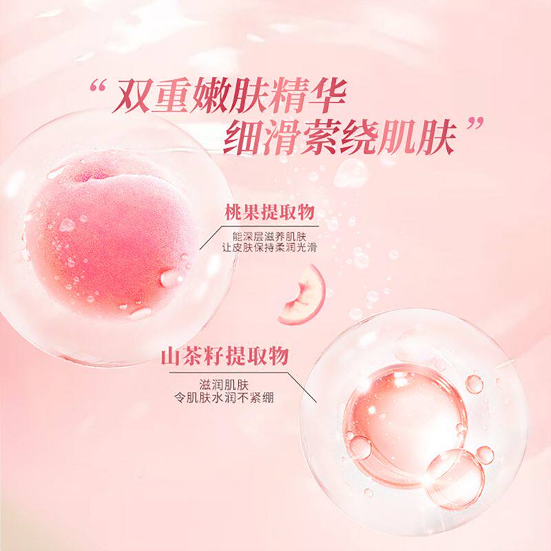  天猫超市沐浴露