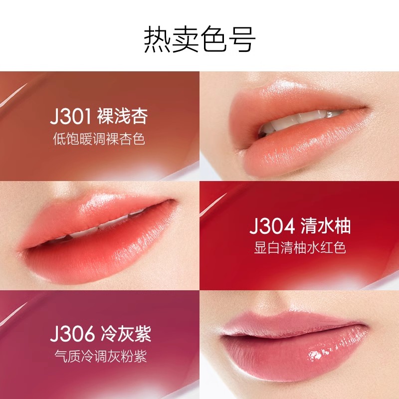 卡姿兰精华口红不掉色不沾杯素颜大牌低饱和唇釉2024新款正品官方