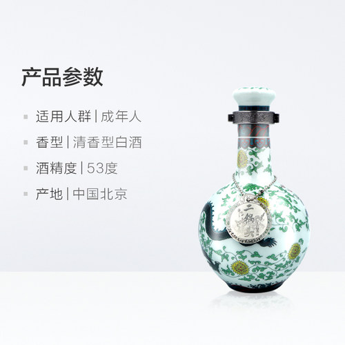 牛栏山二锅头53度珍品30青龙500ml*6瓶清香型白酒整箱高度纯粮 - 图3