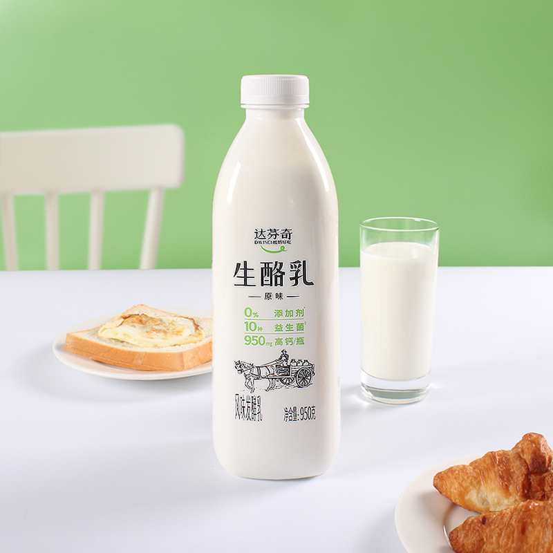 达芬奇酸奶生酪乳草莓香草原味混合950g*4桶风味发酵乳0添加剂