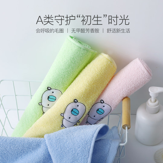 金号纯棉儿童毛巾全棉A类柔软吸水洗脸巾男女家用擦手擦脸巾
