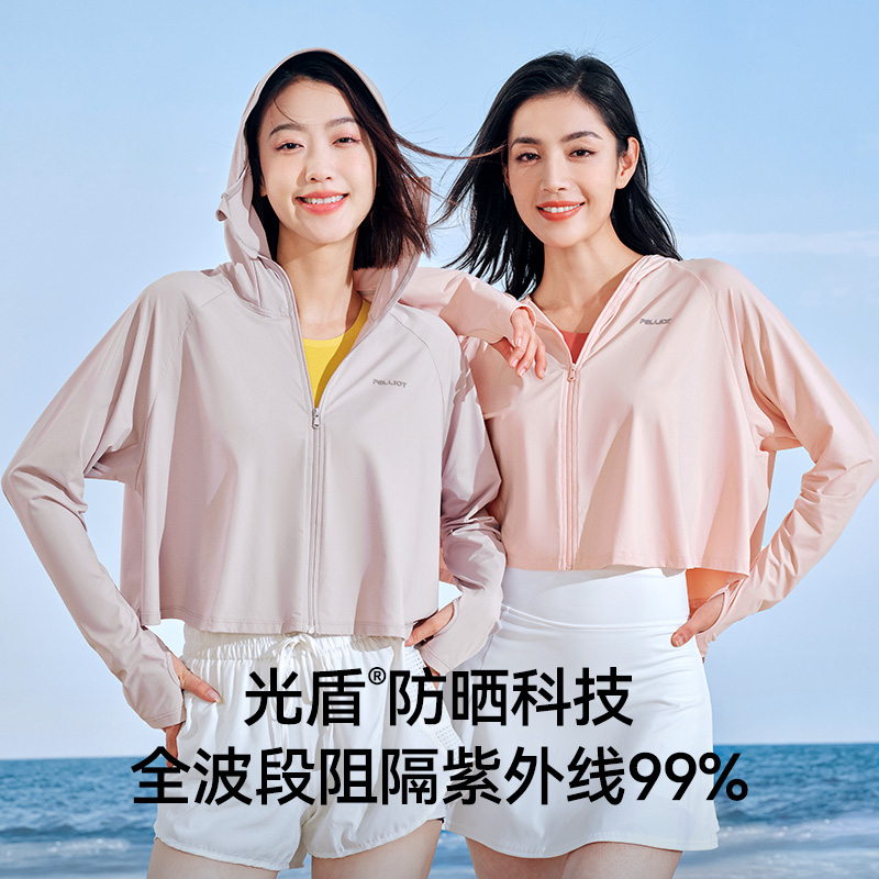 【佟丽娅代言】伯希和upf50防晒服女冰丝皮肤衣户外专业防晒衣-图0