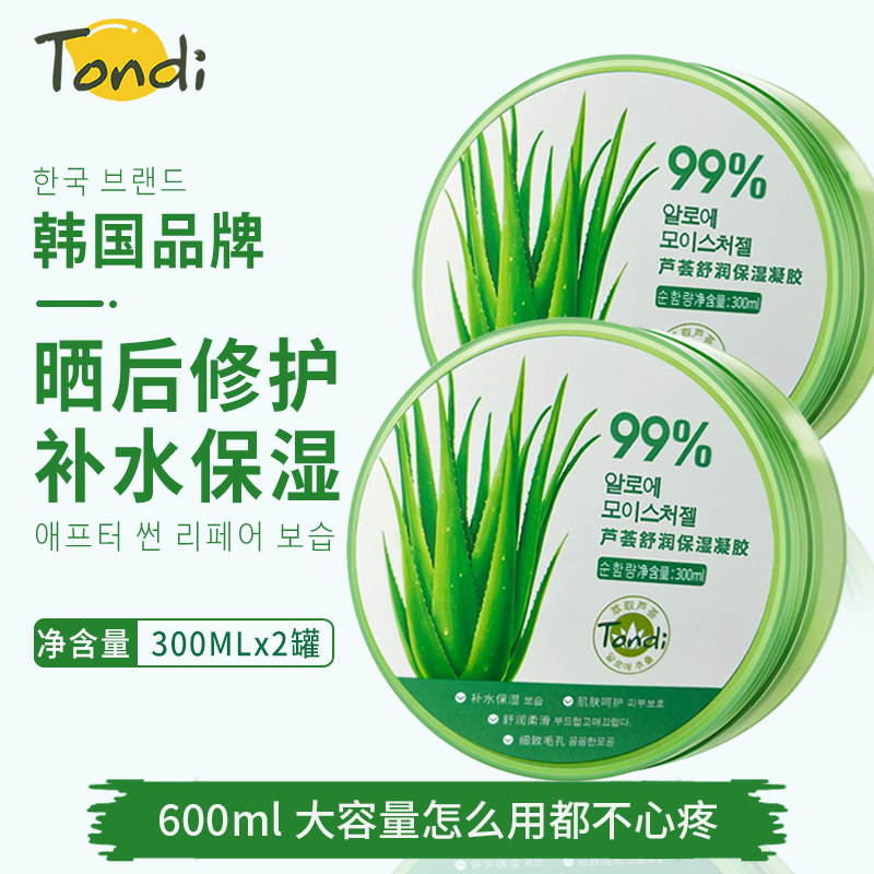  天猫超市乳液/面霜