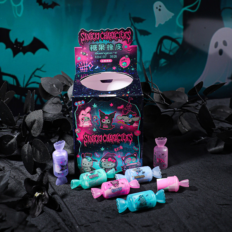 广博三丽鸥文具万圣节中小学生糖果橡皮擦儿童橡皮擦字成线高颜值,淘宝优惠券,粉丝福利购,淘宝优惠卷