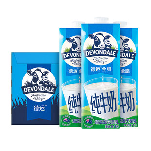 澳洲德运全脂纯牛奶1L*10盒