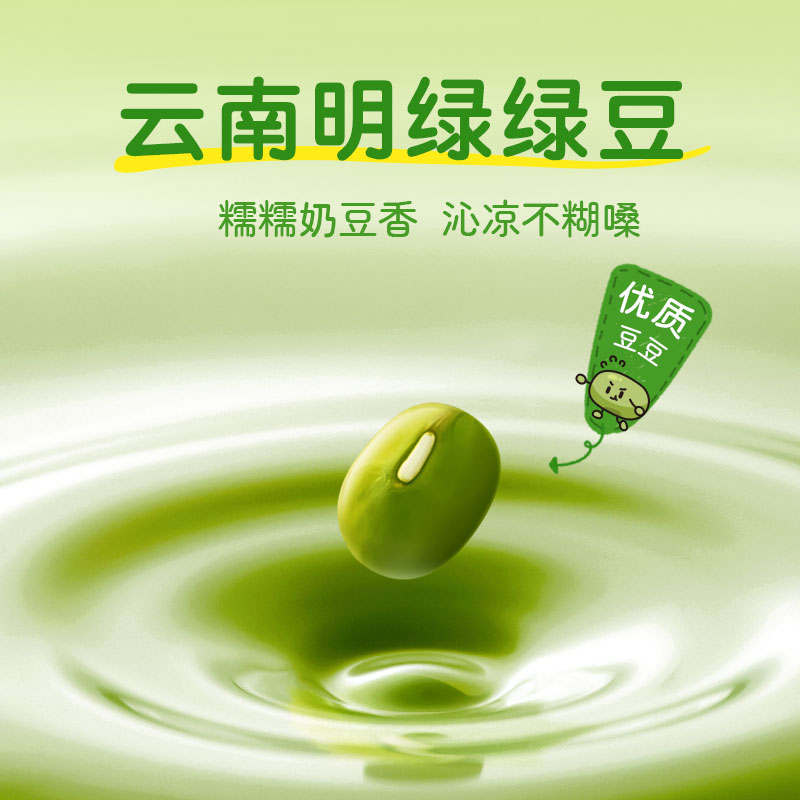 元气森林出品牛乳豆豆沙乳茶450ml*12