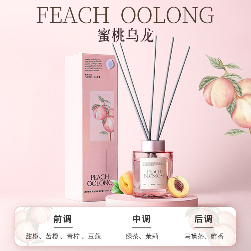 名创优品环游花语无火120ml香氛 天猫超市香熏香料